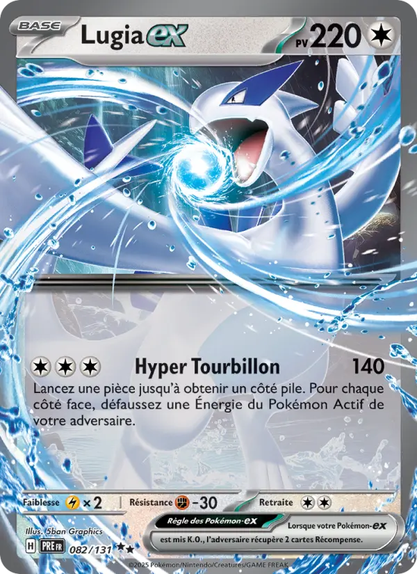 Carte Pokemon 082/131 Lugia-ex Holo | LorenZone