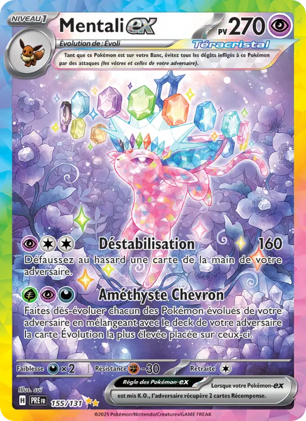 Carte Pokemon 155/131 Mentali-ex Illustration Spéciale Rare | LorenZone