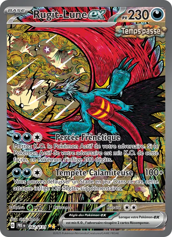 Carte Pokemon 162/131 Rugit-Lune-ex Illustration Spéciale Rare | LorenZone