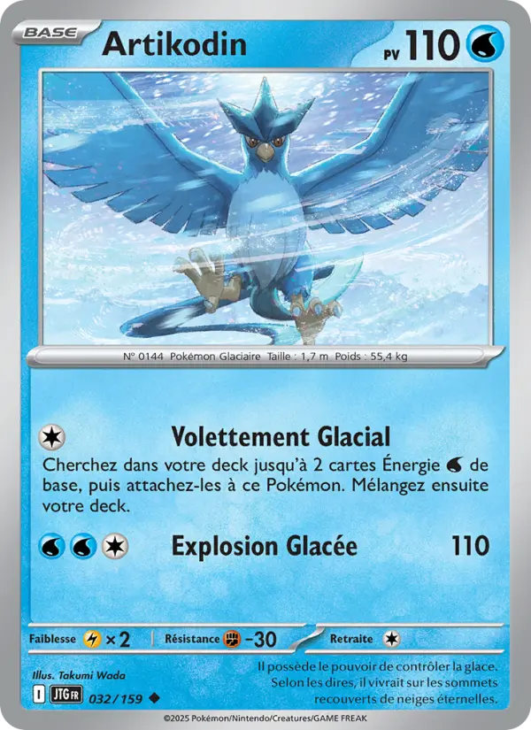 Carte Pokemon 032/159 Artikodin Reverse | LorenZone
