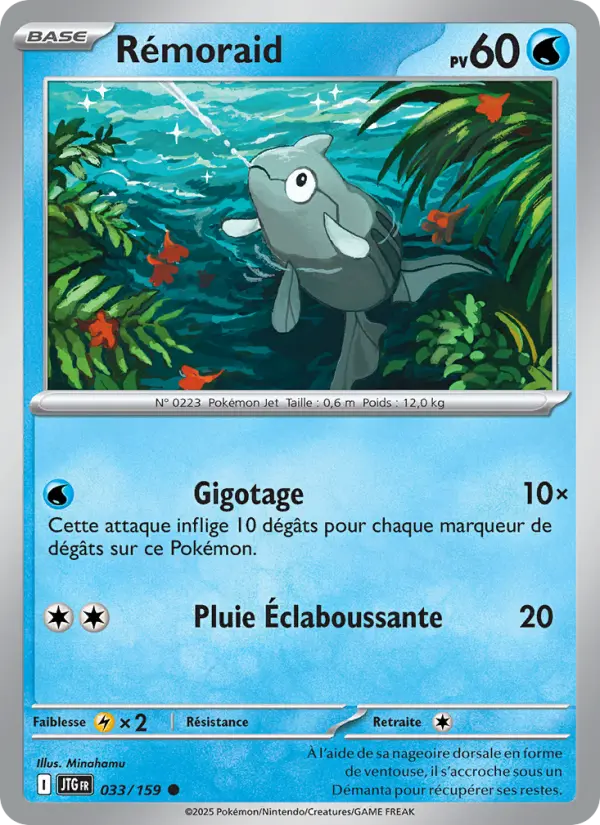 Carte Pokemon 033/159 Rémoraid Reverse | LorenZone
