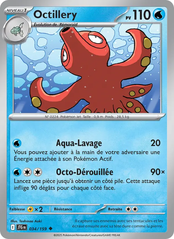 Carte Pokemon 034/159 Octillery Reverse | LorenZone