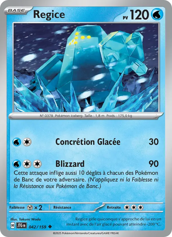 Carte Pokemon 042/159 Regice Reverse | LorenZone
