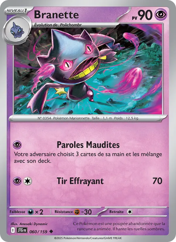 Carte Pokemon 060/159 Branette Reverse | LorenZone