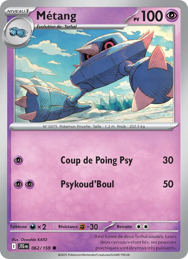 Carte Pokemon 062/159 Métang Reverse | LorenZone