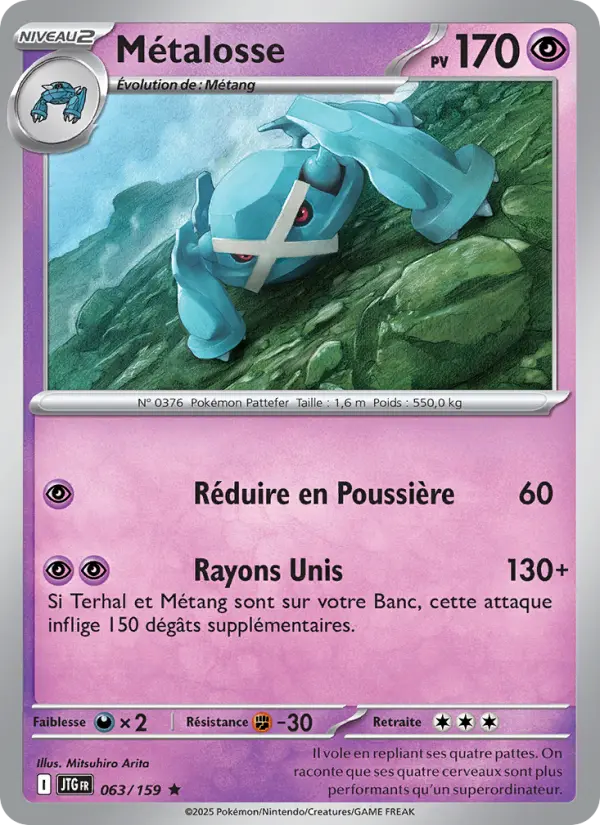 Carte Pokemon 063/159 Métalosse Reverse | LorenZone