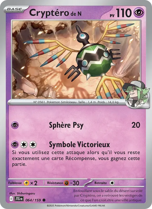 Carte Pokemon 064/159 Cryptéro de N Reverse | LorenZone