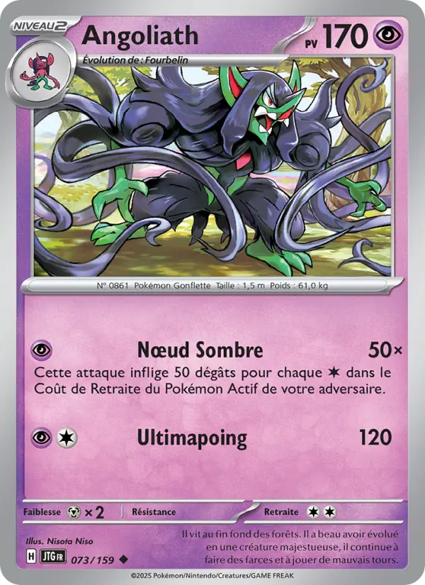 Carte Pokemon 073/159 Angoliath Reverse | LorenZone