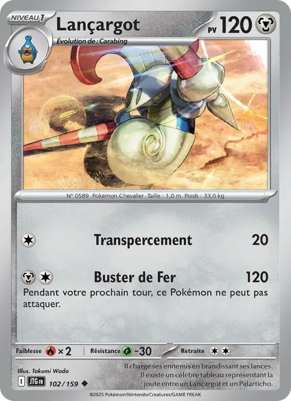 Carte Pokemon 102/159 Lançargot Reverse | LorenZone