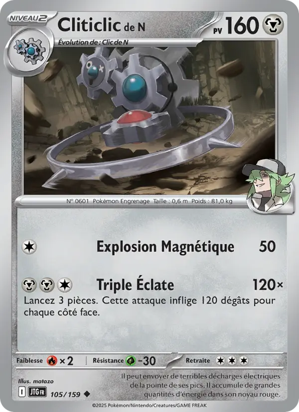 Carte Pokemon 105/159 Cliticlic de N Reverse | LorenZone