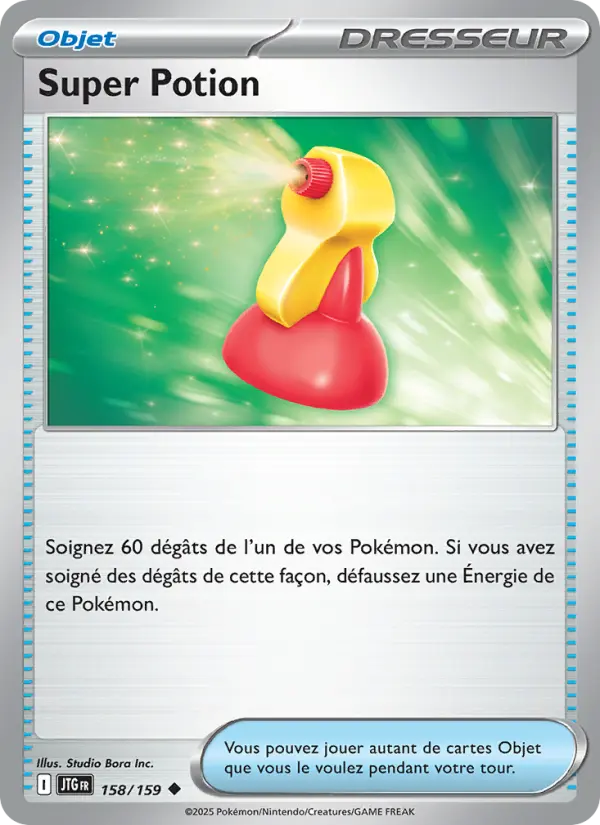 Carte Pokemon 158/159 Super Potion Reverse | LorenZone