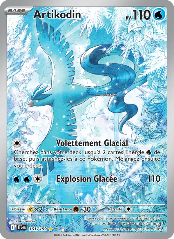 Carte Pokemon 161/159 Artikodin Illustration Rare | LorenZone