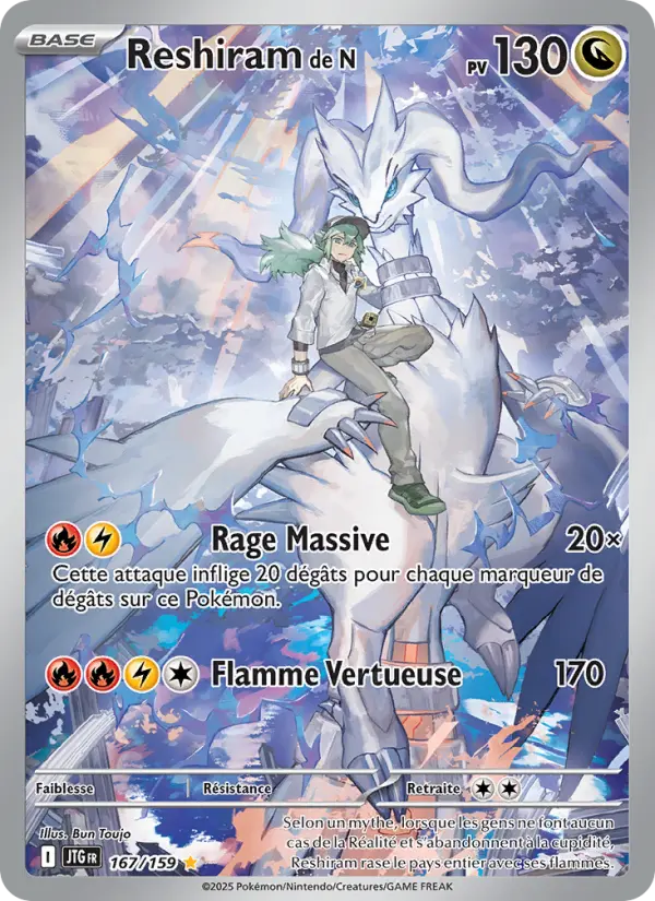 Carte Pokemon 167/159 Reshiram de N Illustration Rare | LorenZone