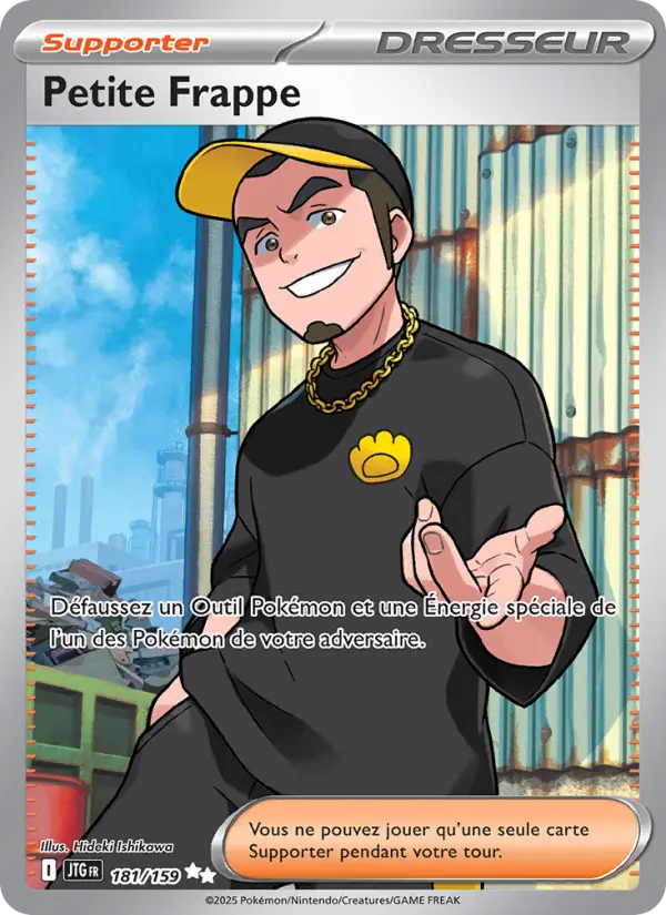 Carte Pokemon 181/159 Petite Frappe Holo | LorenZone