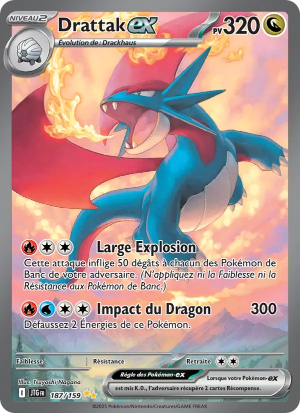 Carte Pokemon 187/159 Drattak-ex Illustration Spéciale Rare | LorenZone
