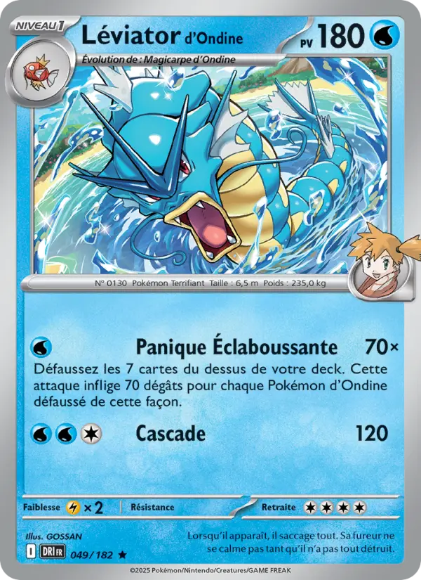 Carte Pokemon 049/182 Léviator d'Ondine Reverse | LorenZone