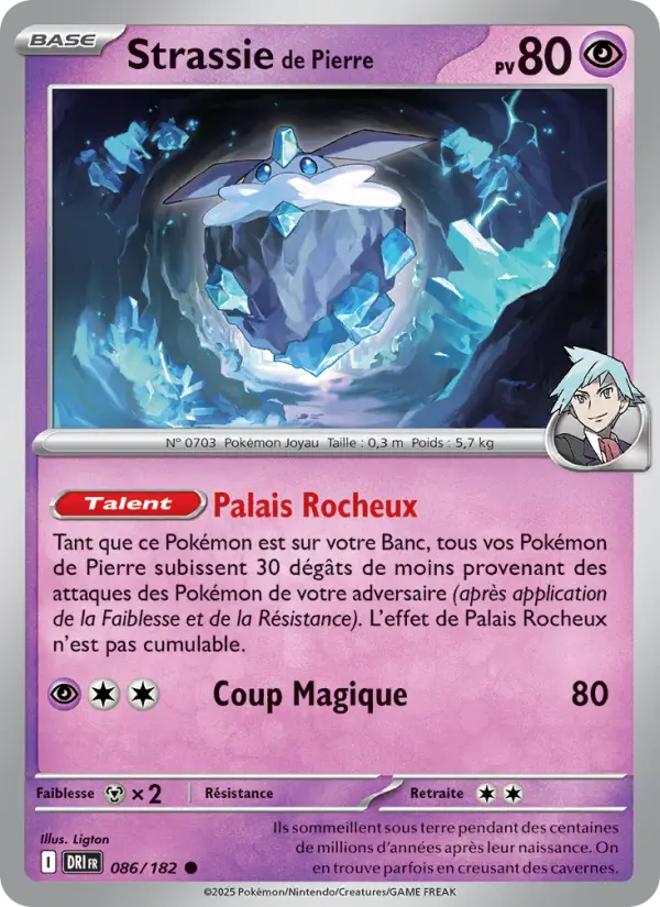 Carte Pokemon 086/182 Strassie de Pierre Reverse | LorenZone