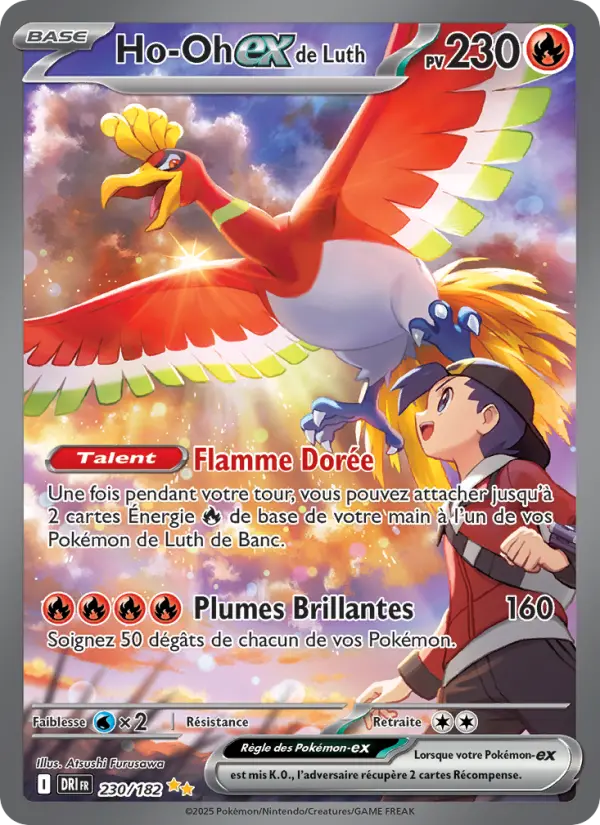 Carte Pokemon 230/182 Ho-Oh-ex de Luth Illustration Spéciale Rare | LorenZone