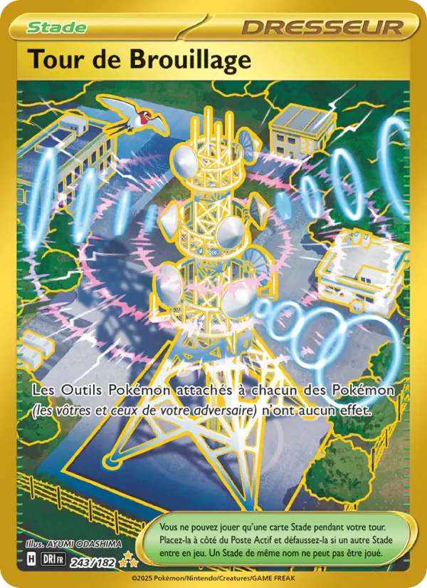 Carte Pokemon 243/182 Tour de Brouillage Hyper Rare | LorenZone