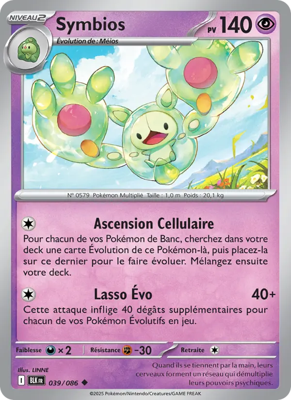 Carte Pokemon 039/086 Symbios Reverse | LorenZone