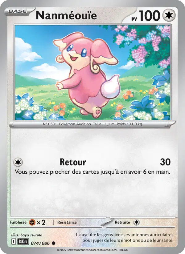 Carte Pokemon 074/086 Nanméouïe Reverse | LorenZone