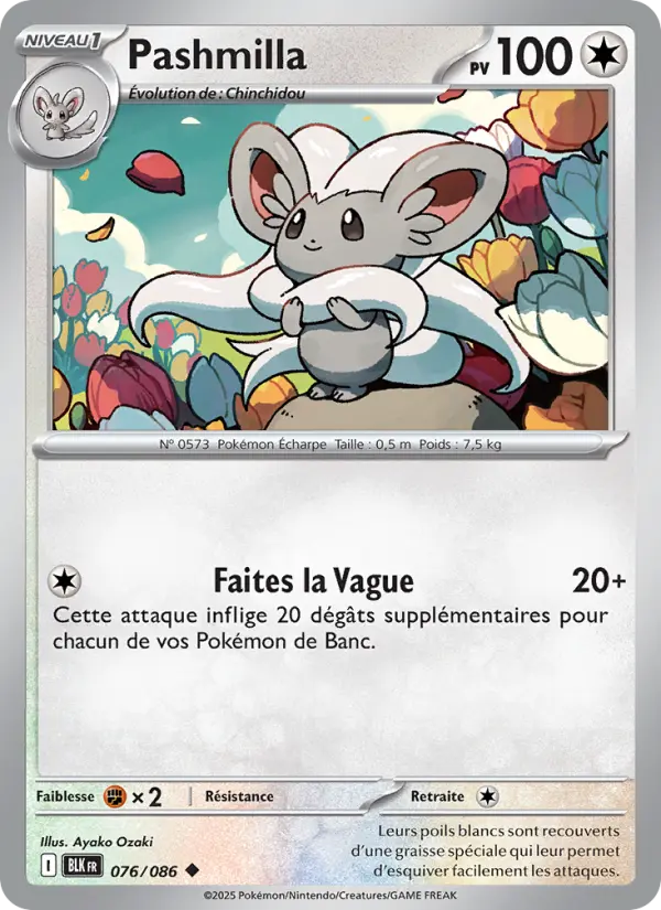 Carte Pokemon 076/086 Pashmilla Reverse | LorenZone