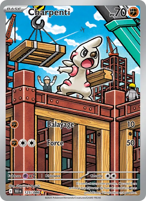 Carte Pokemon 125/086 Charpenti Illustration Rare | LorenZone