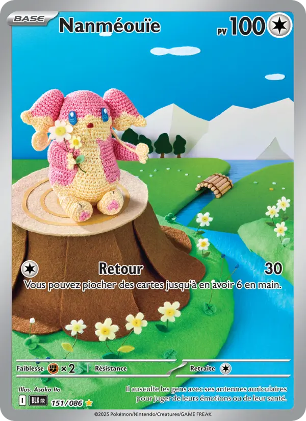 Carte Pokemon 151/086 Nanméouïe Illustration Rare | LorenZone