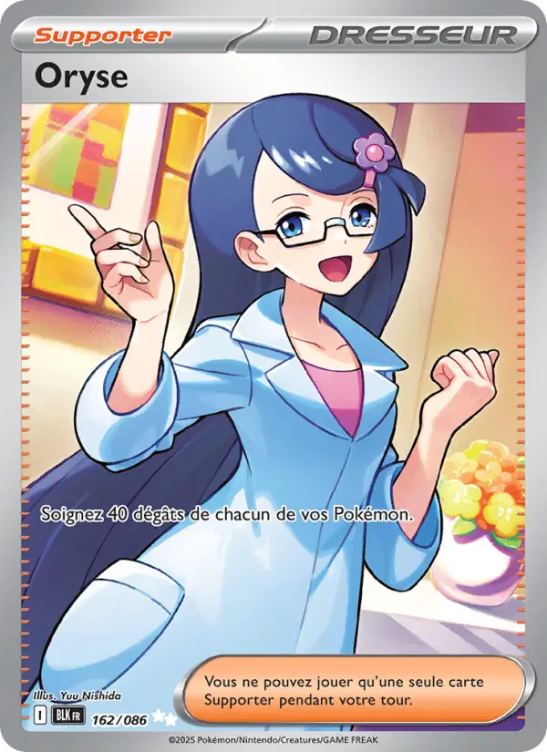 Carte Pokemon 162/086 Oryse Holo | LorenZone
