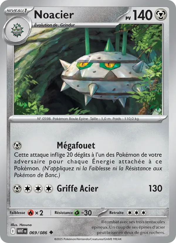 Carte Pokemon 069/086 Noacier | LorenZone