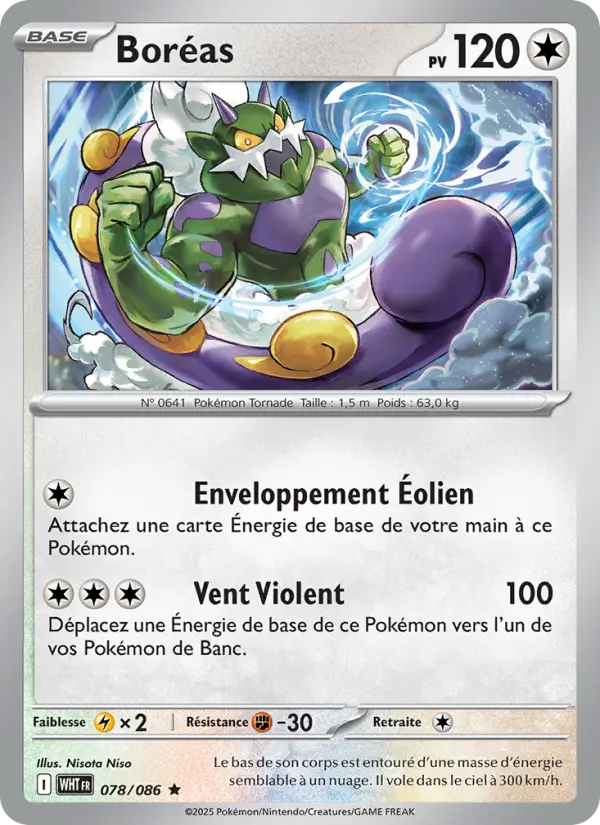 Carte Pokemon 078/086 Boréas Holo | LorenZone