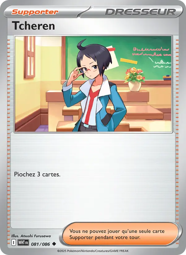 Carte Pokemon 081/086 Tcheren | LorenZone