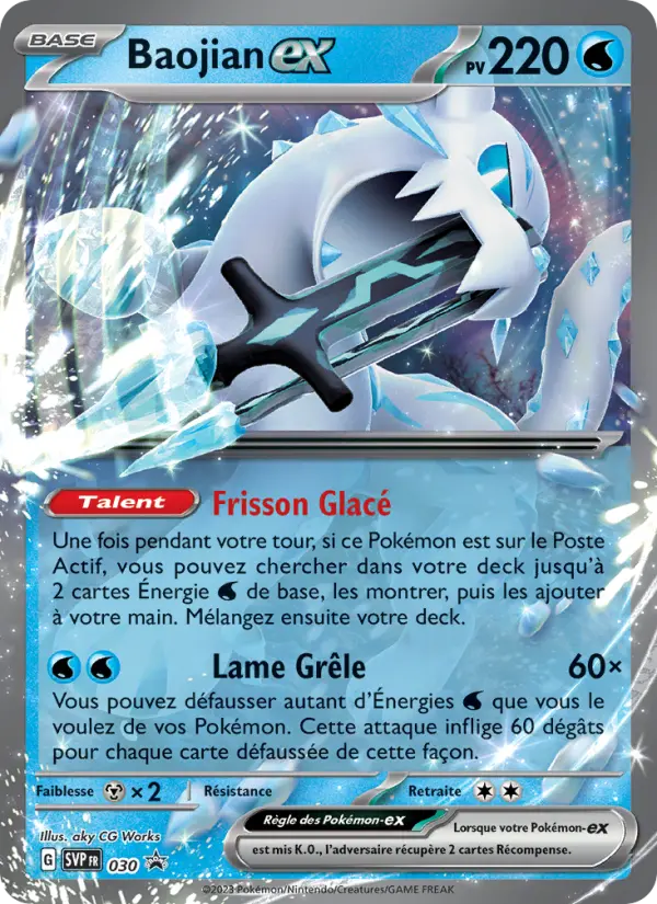 Carte Pokemon SVP030 Baojian-ex | LorenZone