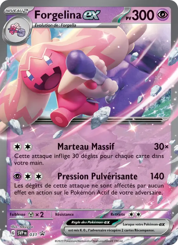 Carte Pokemon SVP031 Forgelina-ex | LorenZone