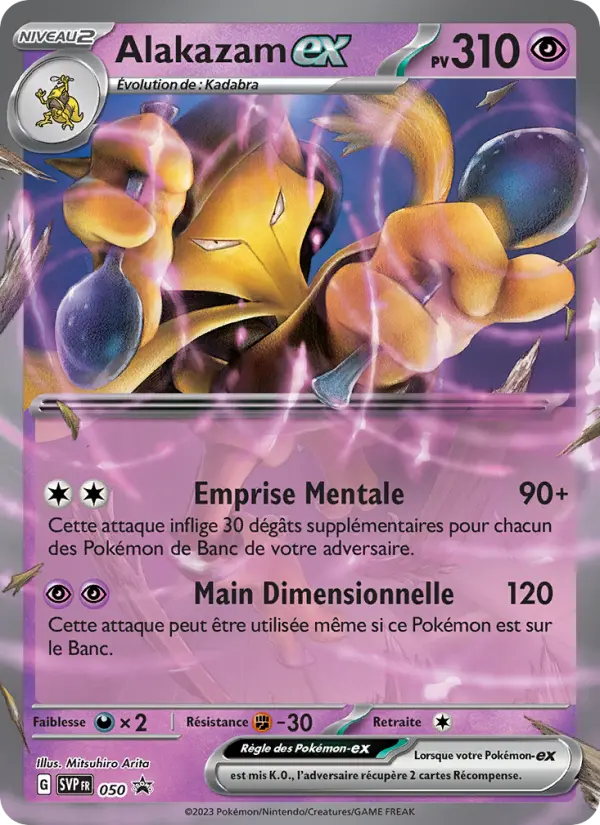 Carte Pokemon SVP050 Alakazam-ex | LorenZone