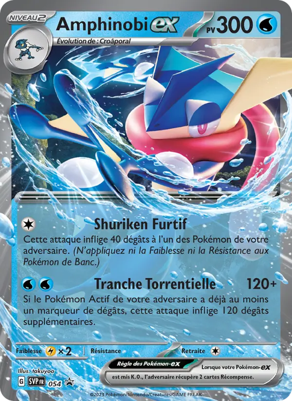 Carte Pokemon SVP054 Amphinobi-ex | LorenZone