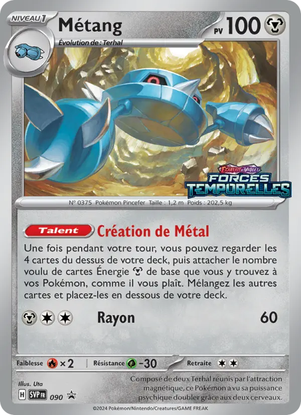 Carte Pokemon SVP090 Métang | LorenZone