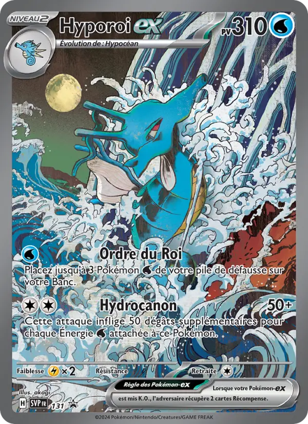 Carte Pokemon SVP131 Hyporoi-ex | LorenZone