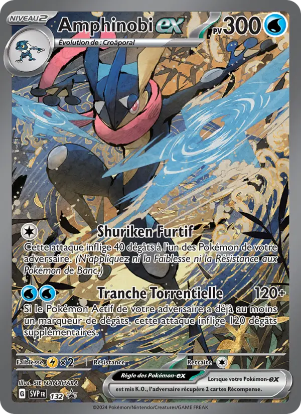 Carte Pokemon SVP132 Amphinobi-ex | LorenZone