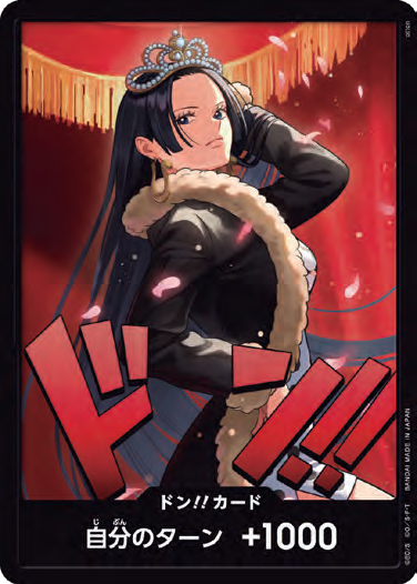 Don!! - Boa Hancock V1 (EB03)