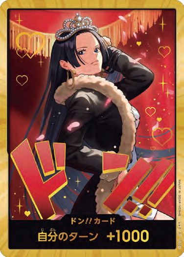 Don!! - Boa Hancock V2 (EB03)