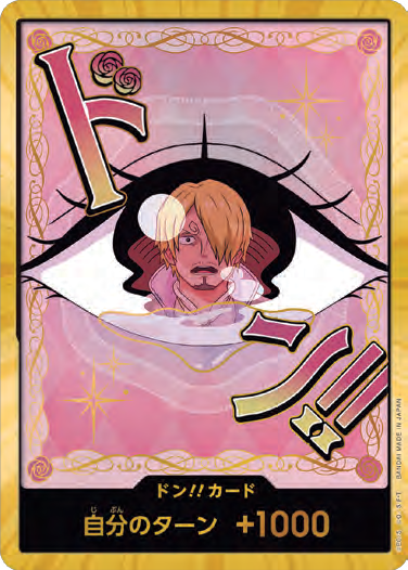 Don!! - Charlotte Pudding V3 (PRB02)