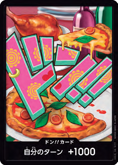 Don!! - Jewelry Bonney V1 (PRB02)