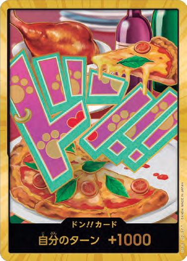 Don!! - Jewelry Bonney V3 (PRB02)