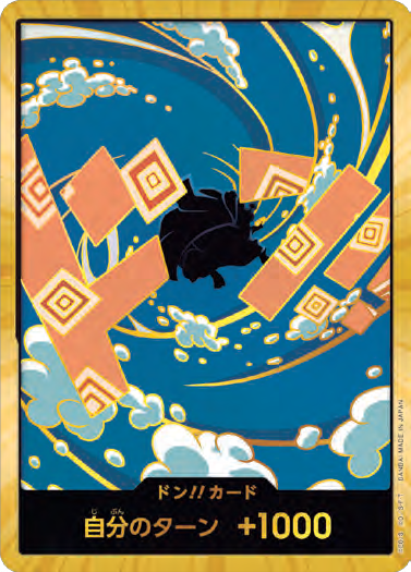 Don!! - Jinbe V3 (PRB02)