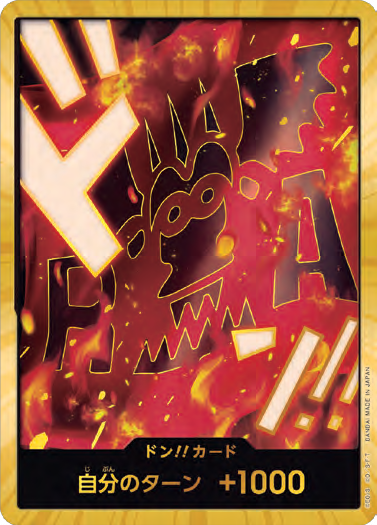 Don!! - Monkey D. Dragon V3 (PRB02)