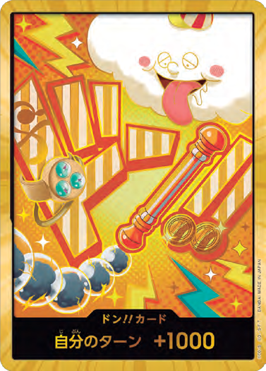 Don!! - Nami V3 (PRB02)