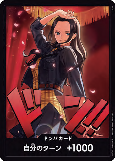 Don!! - Nico Robin V1 (EB03)