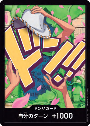 Don!! - Nico Robin V1 (PRB02)