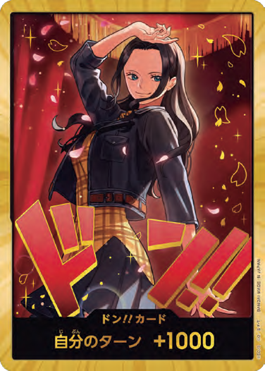 Don!! - Nico Robin V2 (EB03)